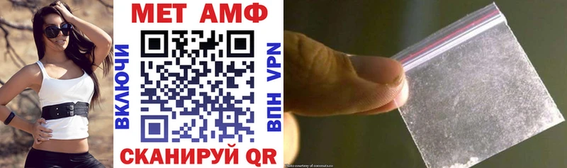 Amphetamine Premium  где можно купить наркотик  Ужур 