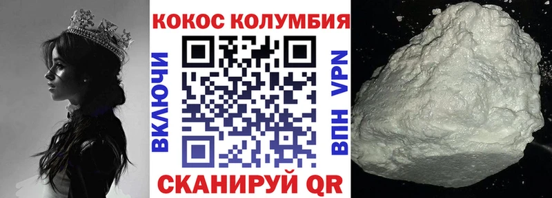 гидра онион  Ужур  КОКАИН Columbia 