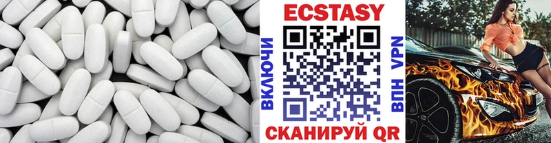 Ecstasy 280 MDMA  как найти наркотики  Ужур 