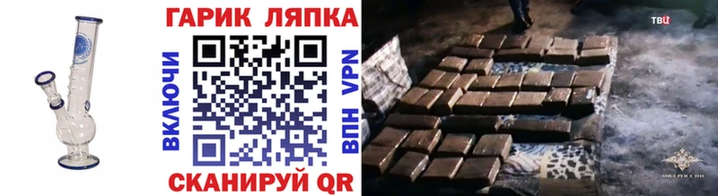 ГАШИШ убойный  нарко площадка какой сайт  Ужур 