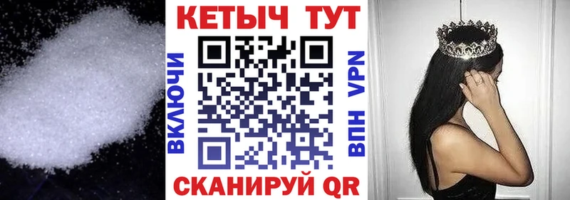 Кетамин ketamine  Ужур 