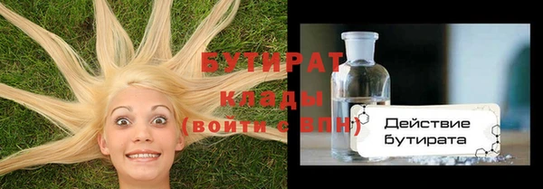 MDMA Premium VHQ Протвино