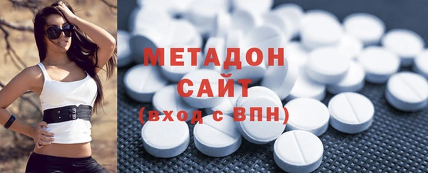 стаф Абаза