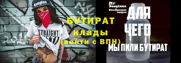 стаф Абаза