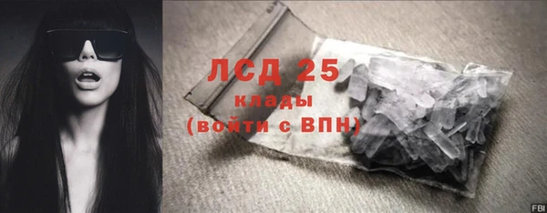 стаф Абаза