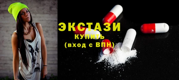 бутират Пролетарск