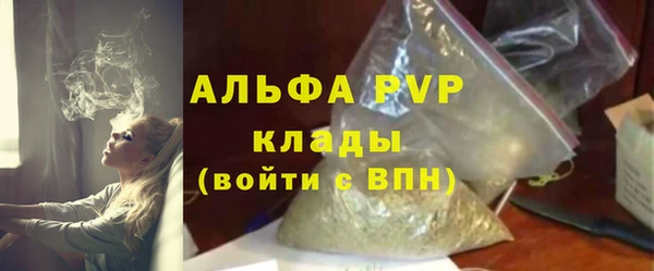 марихуана Абдулино