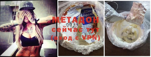 стаф Абаза