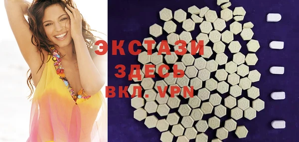 MDMA Premium VHQ Протвино