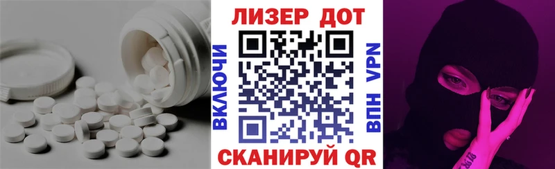 Лсд 25 экстази кислота  Ужур 