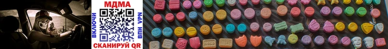 MDMA Molly  что такое   Ужур 