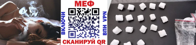 Мефедрон 4 MMC  Ужур 