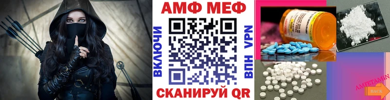 Первитин пудра  ссылка на мегу ONION  Ужур 