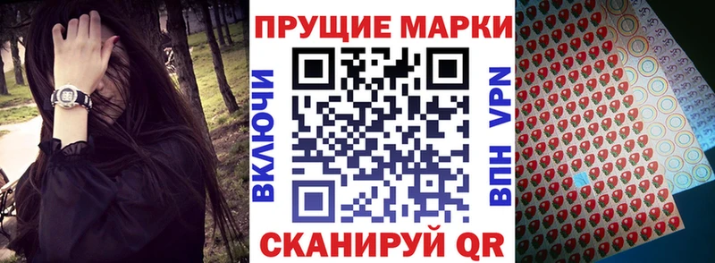 нарко площадка состав  Ужур  Марки N-bome 1500мкг 