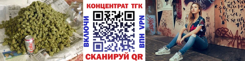 ТГК Wax  Ужур 