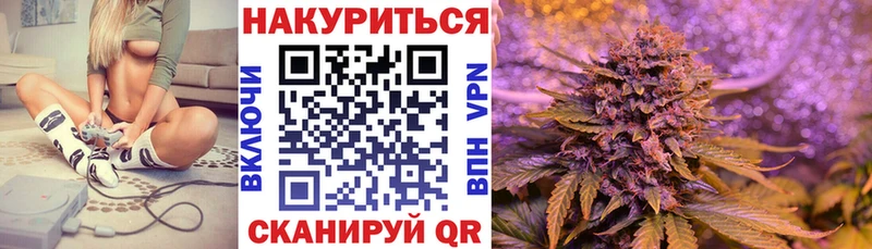 Канабис ГИДРОПОН Ужур